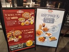-棒约翰比萨·意面(金桥国际店)