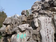 -江阴敔山湖公园