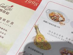 -新宝餐厅(流塘店)