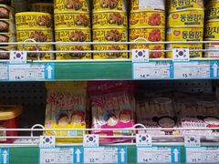 -帝玛进口精品超市D-MART