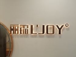 -LJOY丽锦造型·烫发染发
