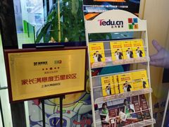 -童程童美·信息学竞赛·乐高机器人编程(长宁来福士校区)