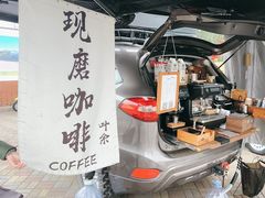 -花竹村