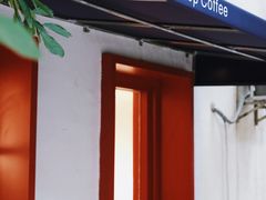 -士多咖啡·Stop Coffee