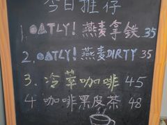 -参差咖啡(水果湖公园店)