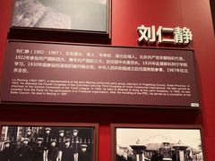 -中共一大纪念馆