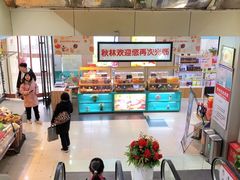 -秋林公司(北大街店)