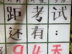 -学习谷日语培训日本留学·多语种外语教学(海淀人大分部)