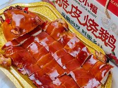 -肥小福·烧鹅专门店(环宇荟店)