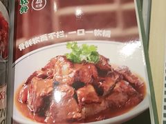 -荔粥记潮汕砂锅粥(新北万达店)