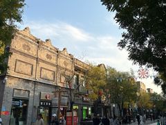 -北京前门大栅栏