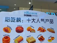 -品禾芝风(敏捷永旺店)