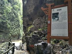-阿依河景区