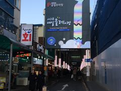 -西归浦每天偶来市场