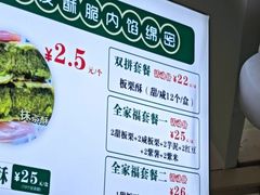 -栗酥饼(南长街店)