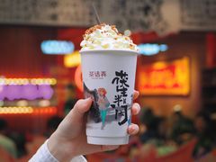 -茶话弄(中贸广场店)