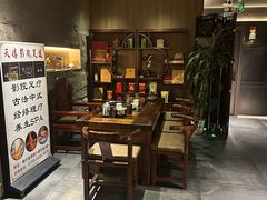 -天禧影院式足道·SPA(梅林店)