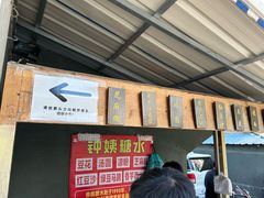 -钟姨糖水(惠城店)