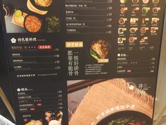 菜单-贡梅老面馆·蟹粉面·无锡特色小吃(南长街主推店)