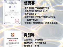 -能力风暴机器人编程中心