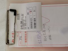 -竹溪百福酒家(同和店)