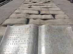 -卢沟桥文化旅游区