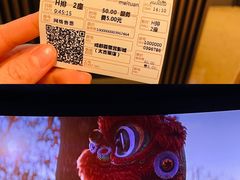 -成都百丽宫影城(LUXE太古里店)