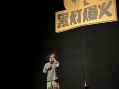 -北京喜剧院