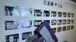 -洁铭新加坡医美