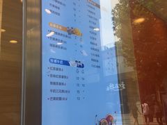 菜单-CoCo都可(光谷天地店)