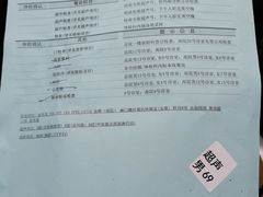 -上海市东方医院南院体检中心
