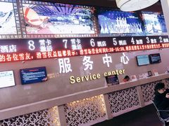-长白山万达国际滑雪场