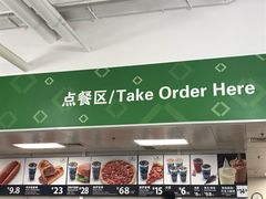 门面-山姆餐吧(南昌红谷滩印象城店)