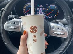 -湊湊火锅·茶憩(东城万达店)