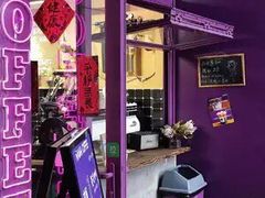 -HANA COFFEE(长寿路店)