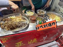 -峰景台亚姨牛杂