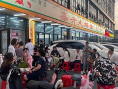 -嘉升大排档(番禺总店)