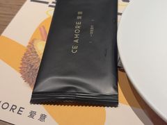 -C'è Amore 爱意(盛京大奥莱店)