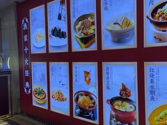 -香山湖渔家大院