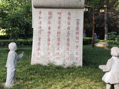 -木塔寺遗址生态公园