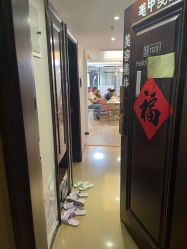 -椿禾家专业日式脱毛