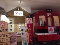 -半饱日式甜品(ifs国际金融店)