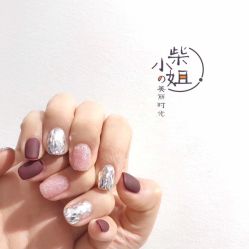 -柴小姐美睫美甲