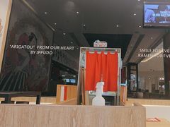 -一風堂拉面(深圳湾万象城店)