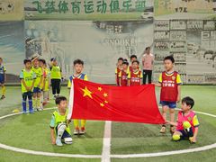 -飞梦少儿足球培训(塘桥校区)