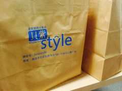 贝紫Style手机西点主题吧-贝紫Style(木马公寓店)
