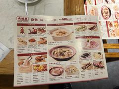 -廣順興(天明路店)