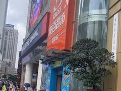 -重百超市(解放碑新华店)