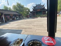 -咸亨酒店