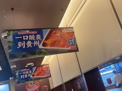 -海底捞火锅(天津SM城市广场店)